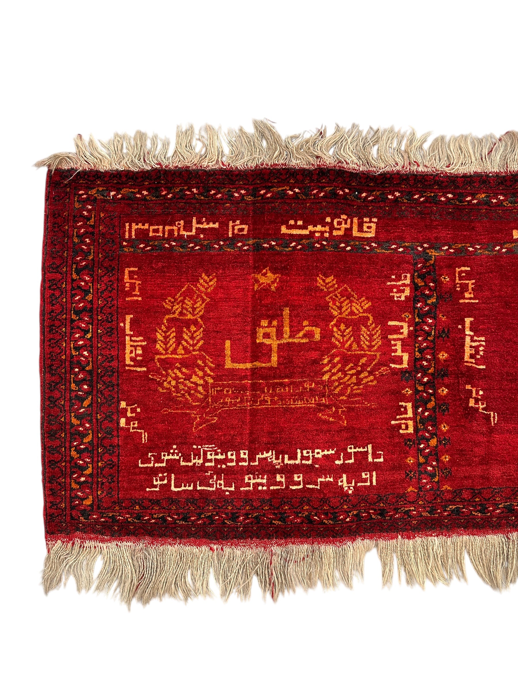 Unique Vintage Afghan Soviet Propaganda Rug – Hand-Knotted Wool – 1359 Shamsi (1980) – 1’8” x 4’5”