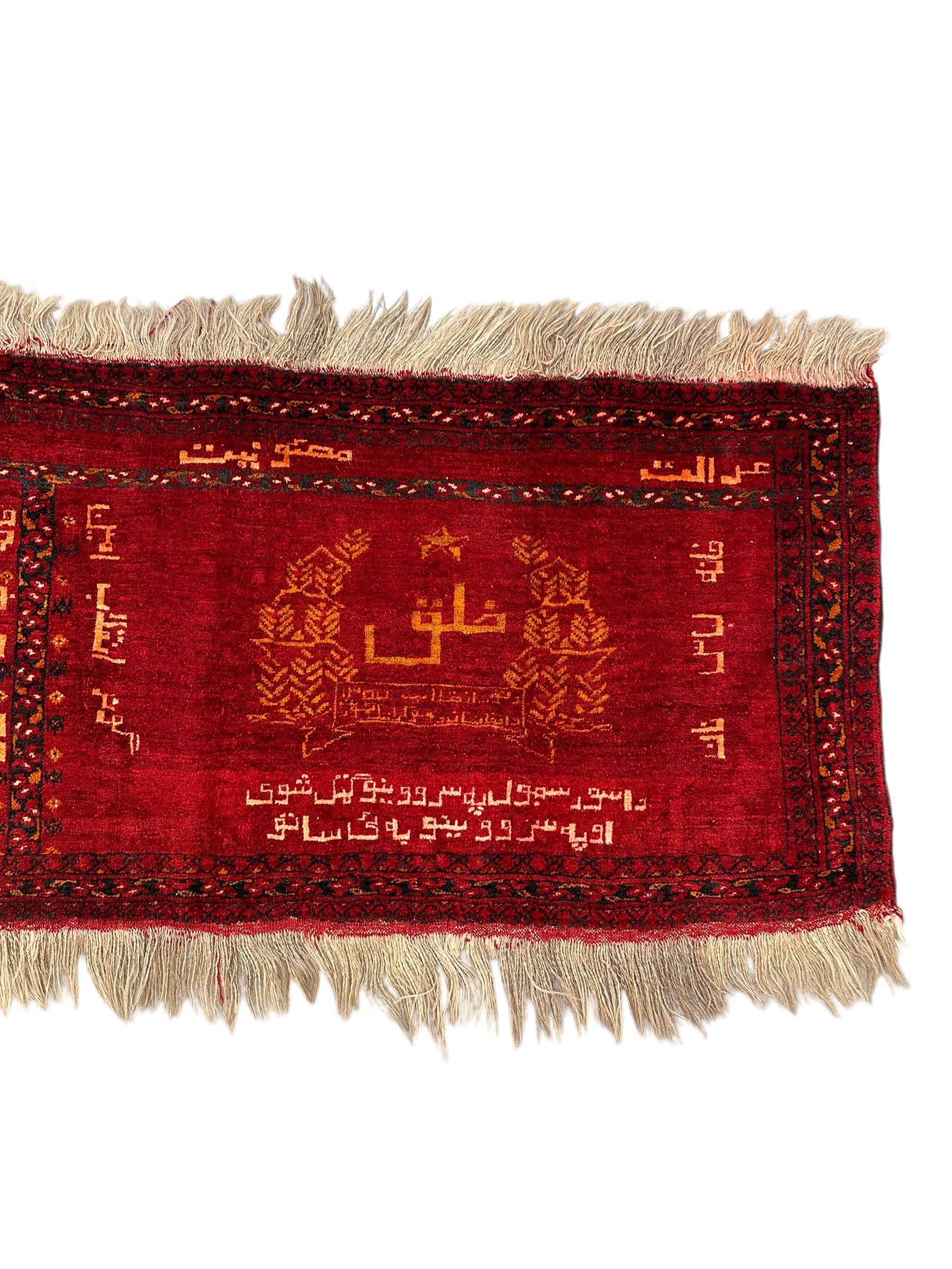 Unique Vintage Afghan Soviet Propaganda Rug – Hand-Knotted Wool – 1359 Shamsi (1980) – 1’8” x 4’5”